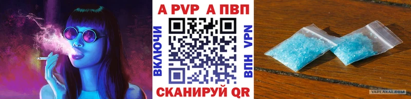 А ПВП Соль Карталы