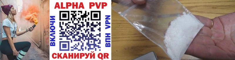 Alpha-PVP СК где купить наркоту Карталы