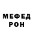 Метамфетамин винт ANDREY LEON