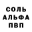 Метамфетамин пудра Lida Super