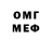 Amphetamine Розовый Tyrone Helm