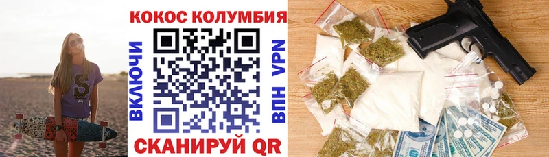 хочу   Карталы  Cocaine 98% 