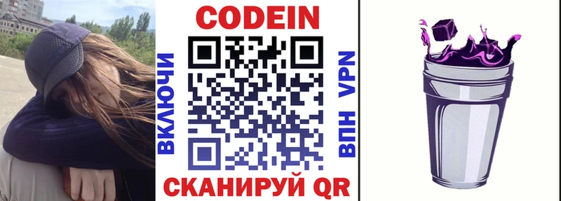 Codein напиток Lean (лин)  МЕГА сайт  Карталы  магазин  наркотиков 