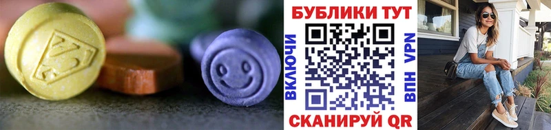 ЭКСТАЗИ 280 MDMA Карталы