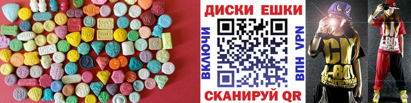 продажа наркотиков  гидра ТОР  ЭКСТАЗИ круглые  Карталы 