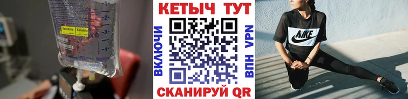 mega ССЫЛКА  Карталы  КЕТАМИН ketamine  как найти закладки 