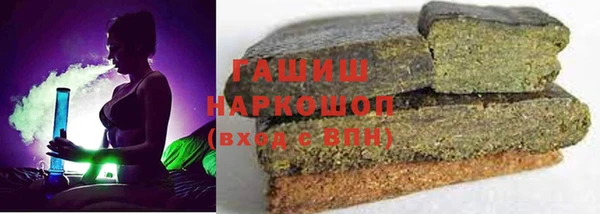 скорость Армянск