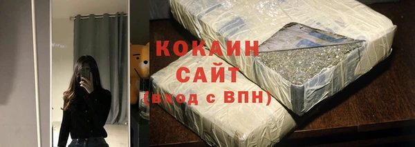 скорость Армянск