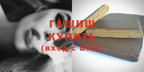 скорость Армянск