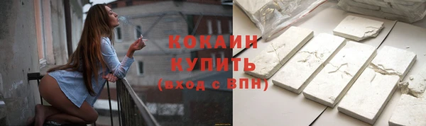 скорость Армянск