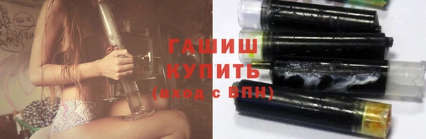 скорость Армянск