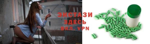 амф Арсеньев