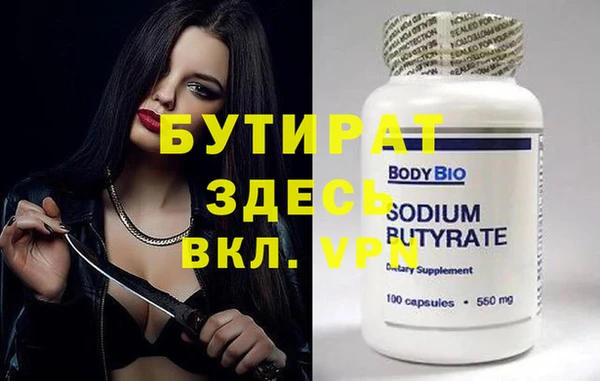 меф Аркадак