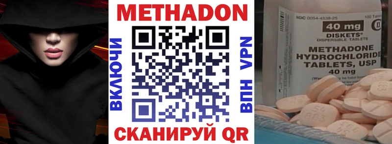 где можно купить   Карталы  МЕГА как войти  Метадон methadone 